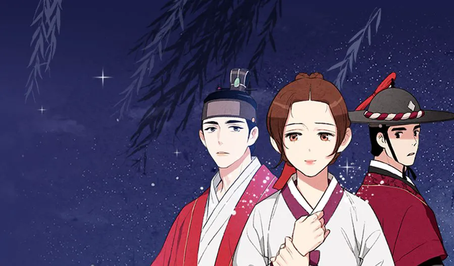 禁婚令