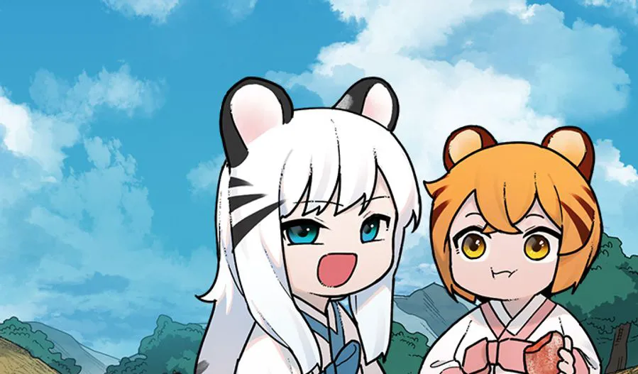 老虎来了