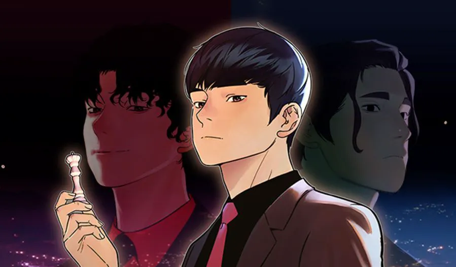 男子汉